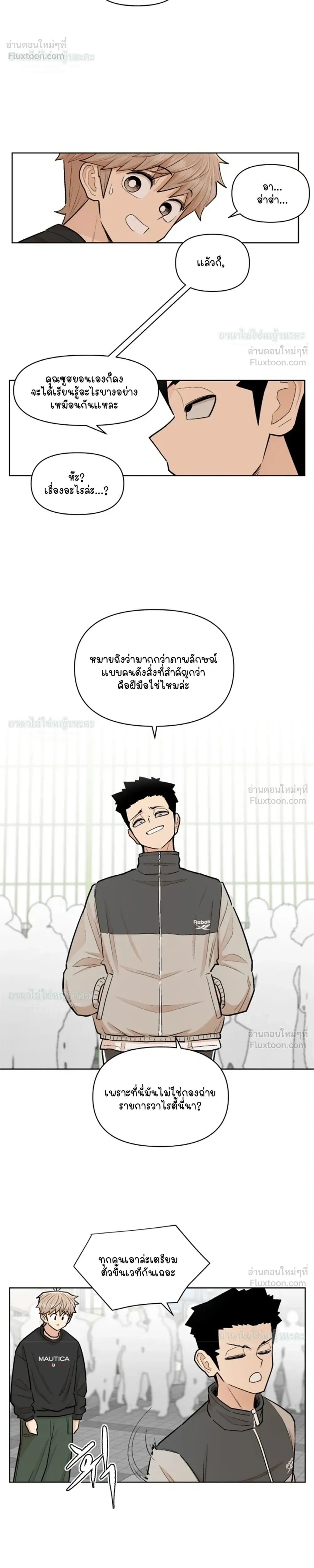 หน้าที่ 22