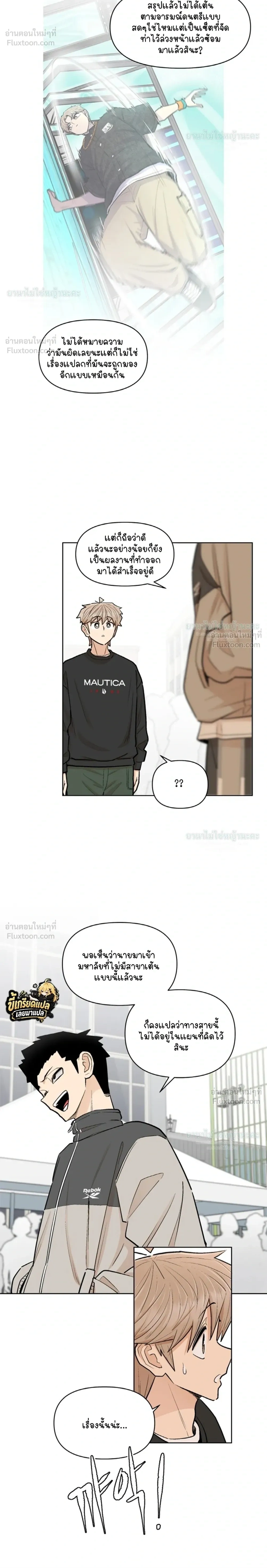 หน้าที่ 24