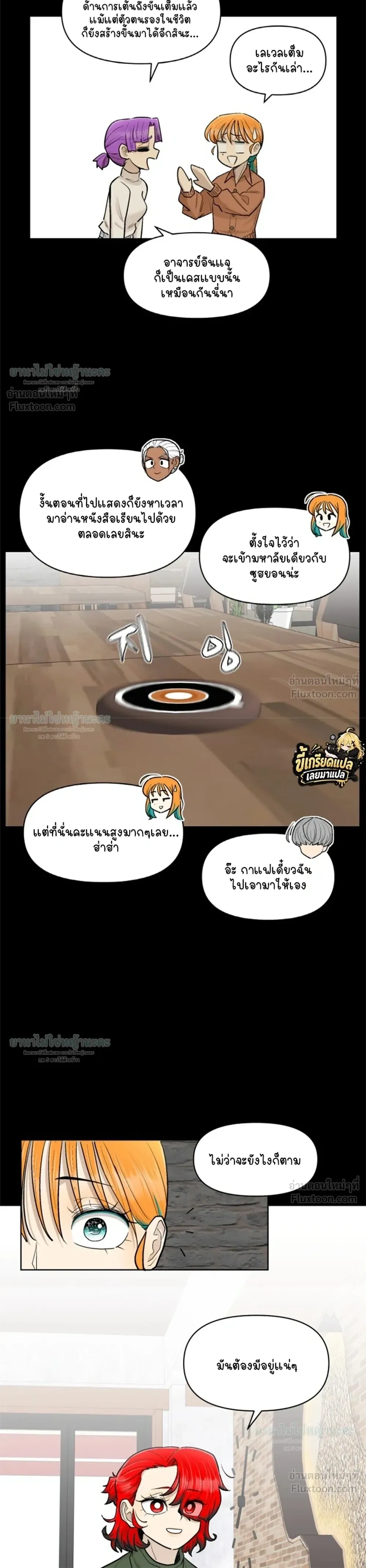 หน้าที่ 16