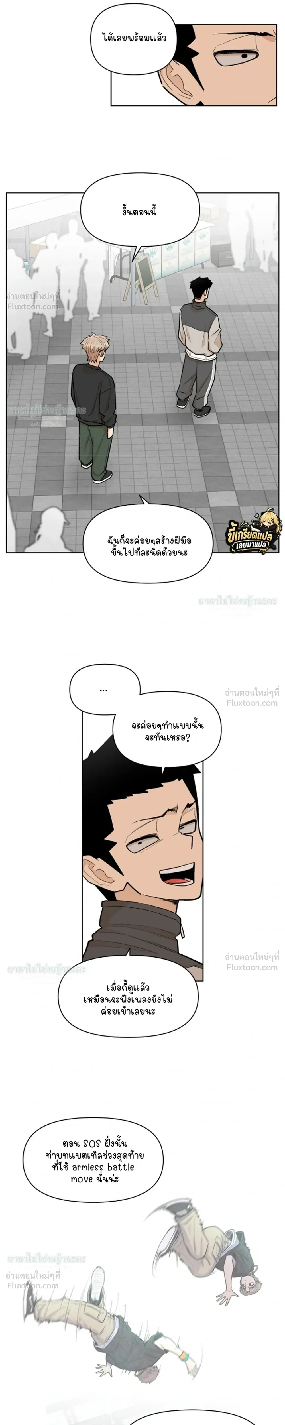 หน้าที่ 23