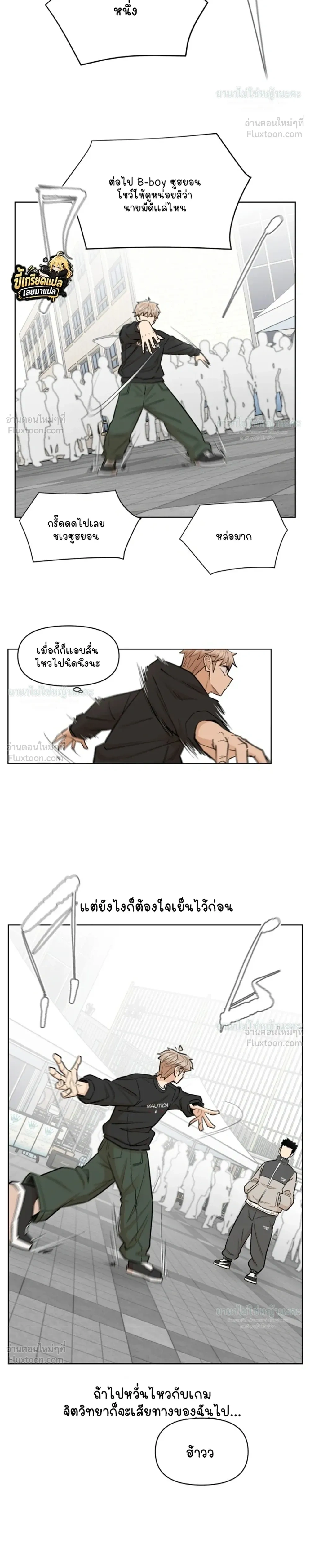 หน้าที่ 10