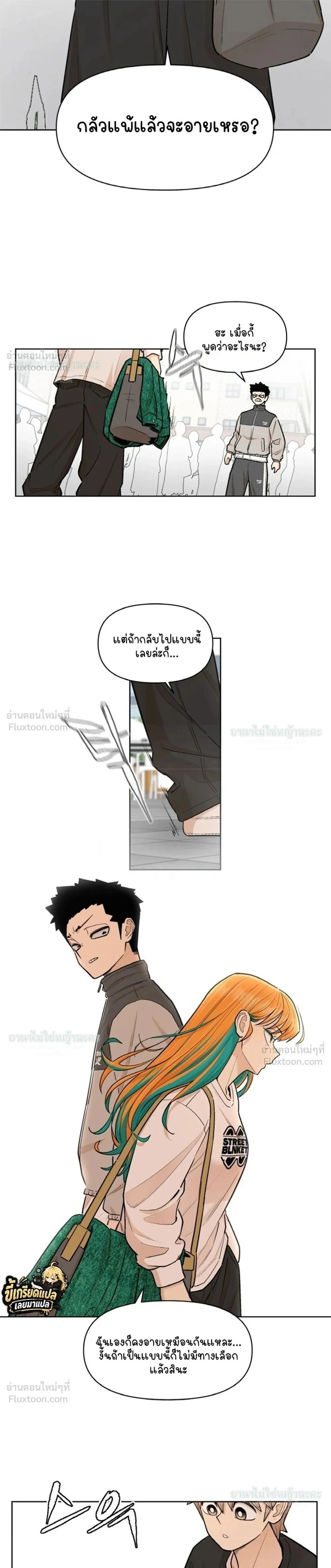 หน้าที่ 28