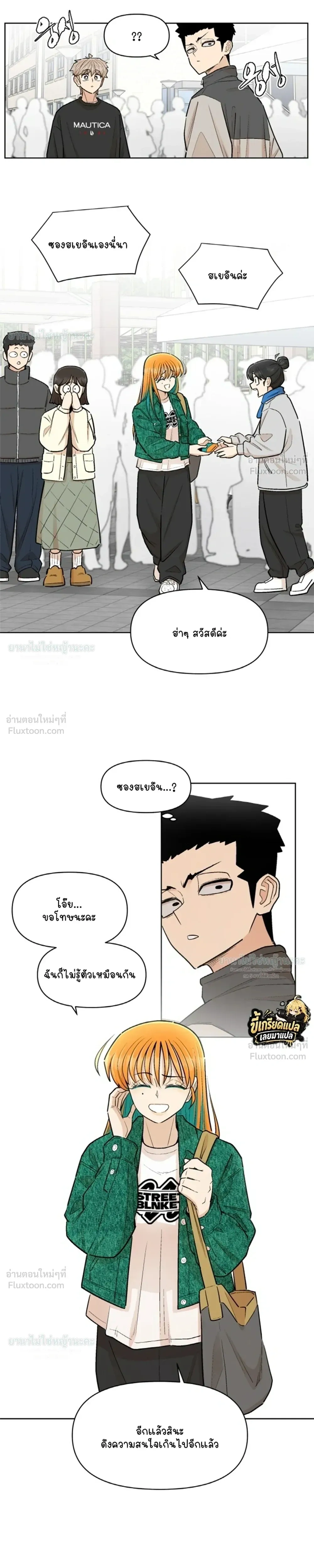หน้าที่ 25
