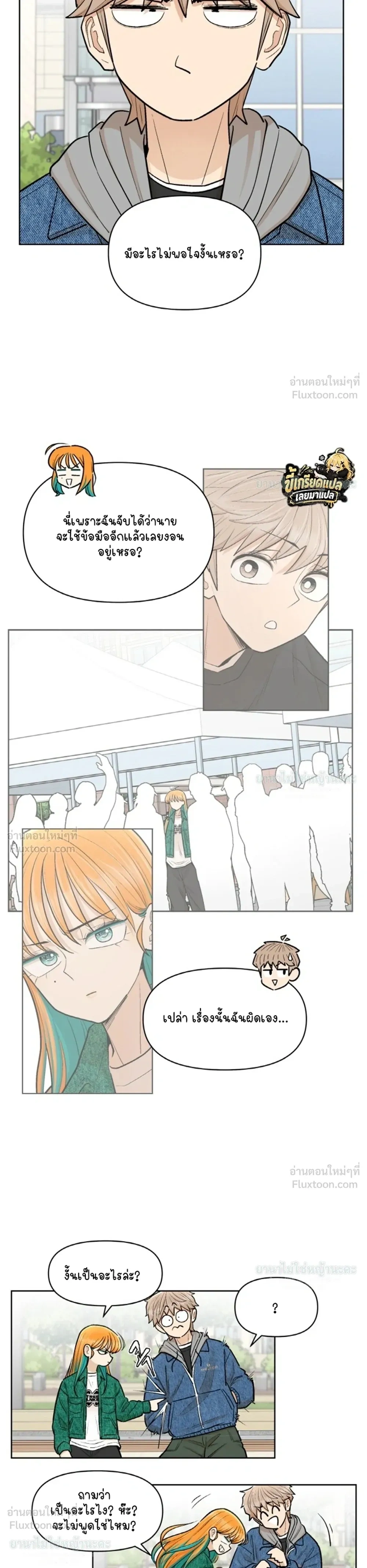 หน้าที่ 15