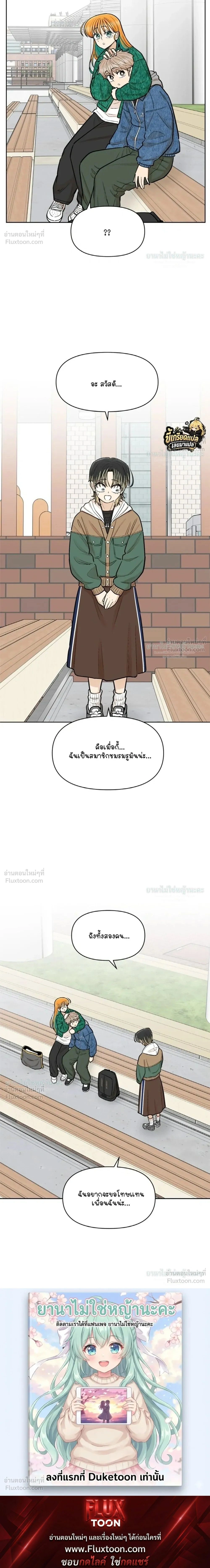 หน้าที่ 26