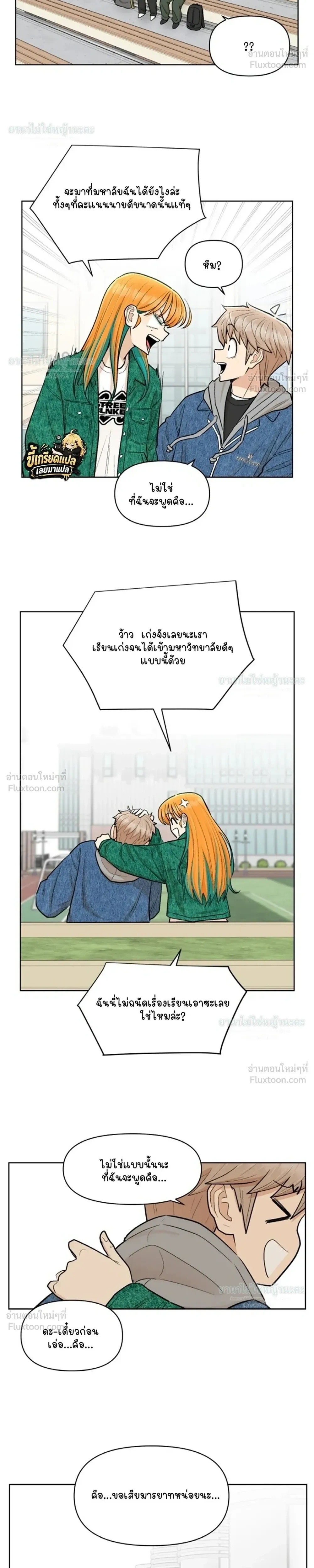 หน้าที่ 25