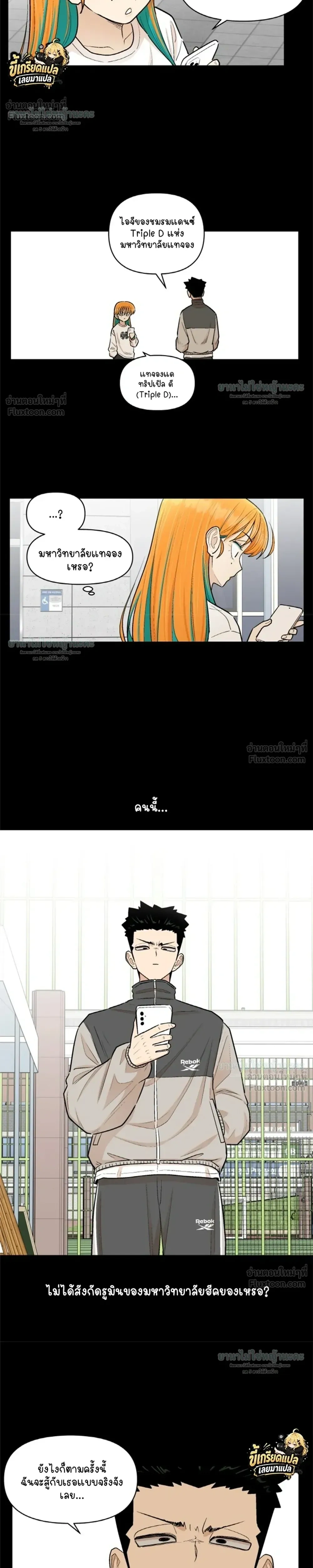 หน้าที่ 22