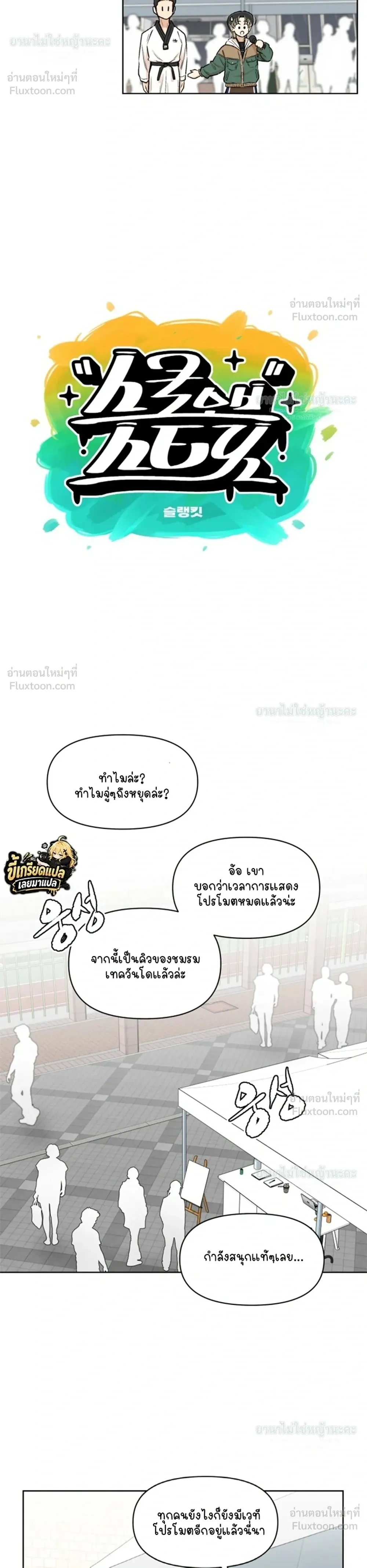 หน้าที่ 12