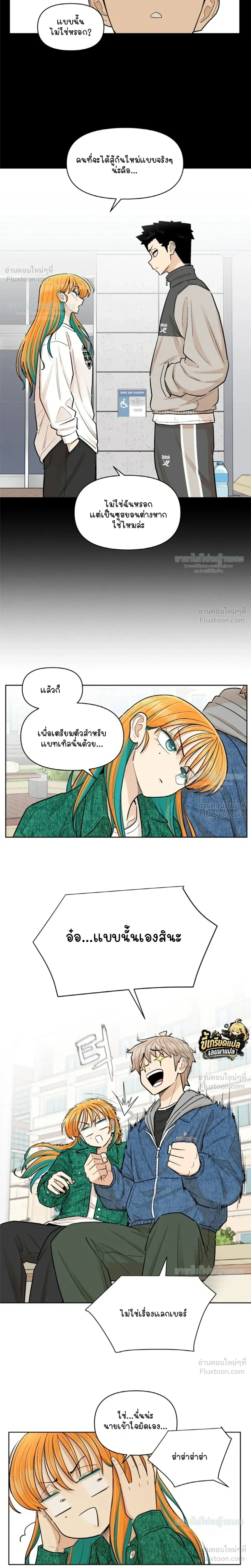 หน้าที่ 23
