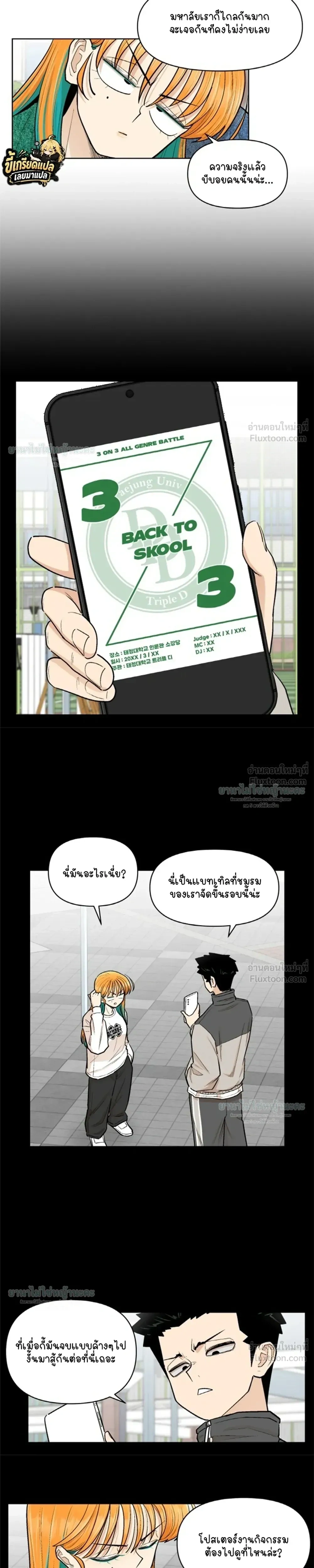 หน้าที่ 21