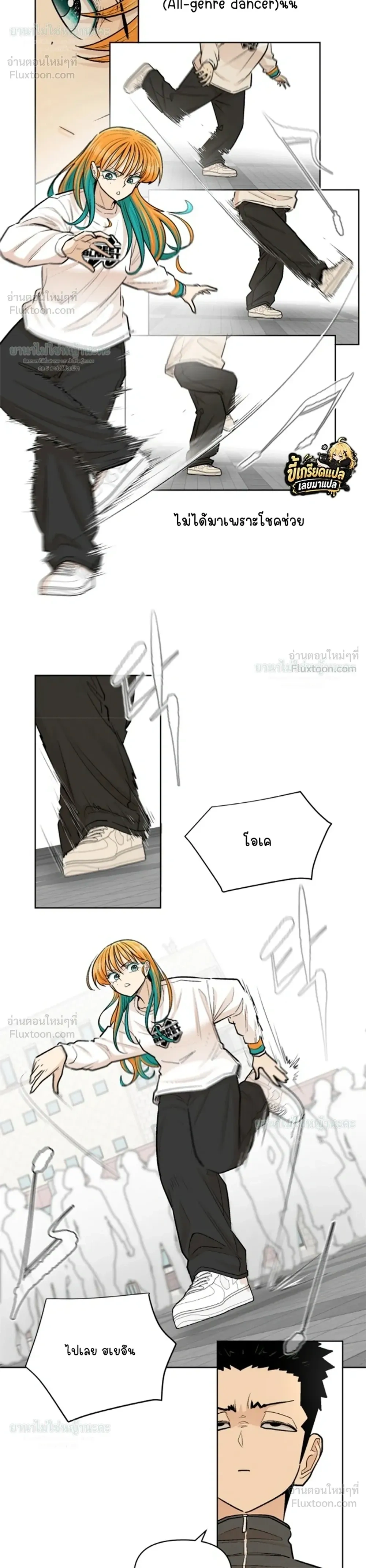 หน้าที่ 4