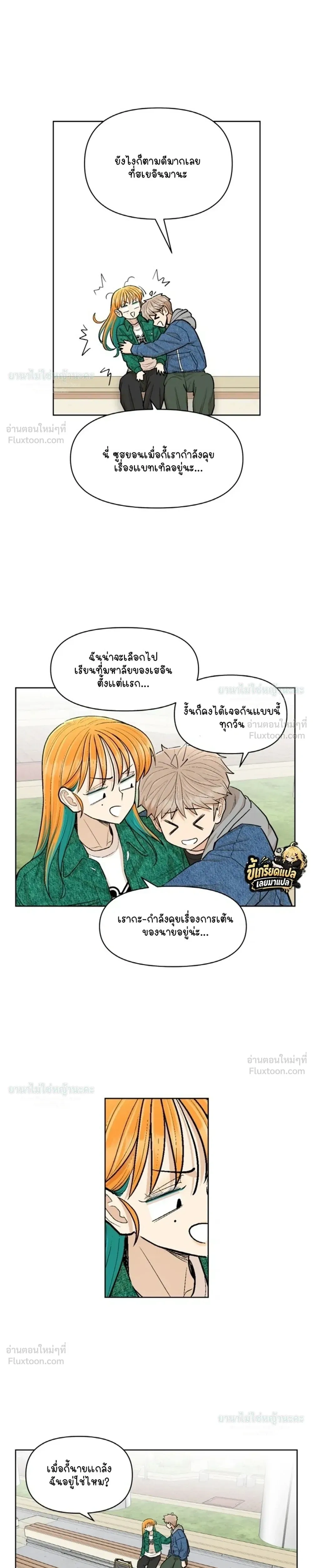 หน้าที่ 24
