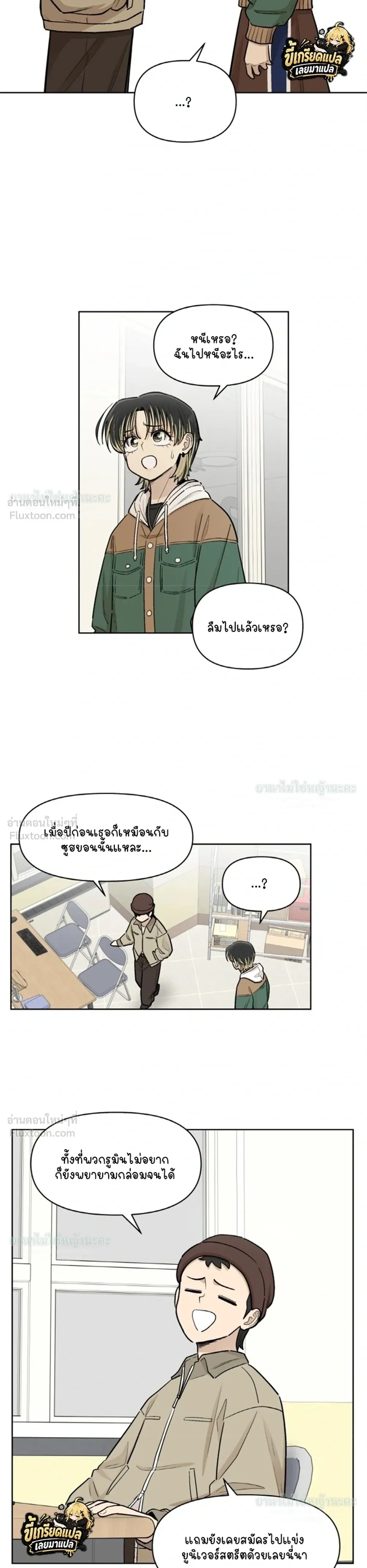 หน้าที่ 19