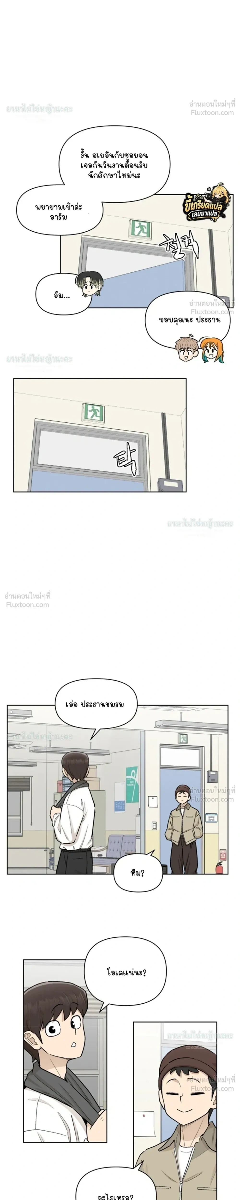 หน้าที่ 22