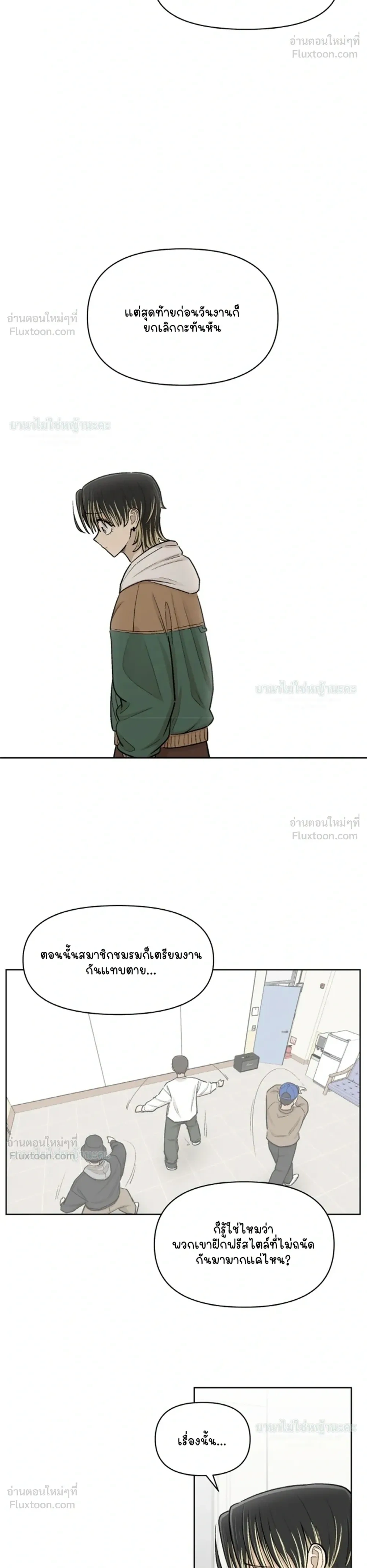 หน้าที่ 20