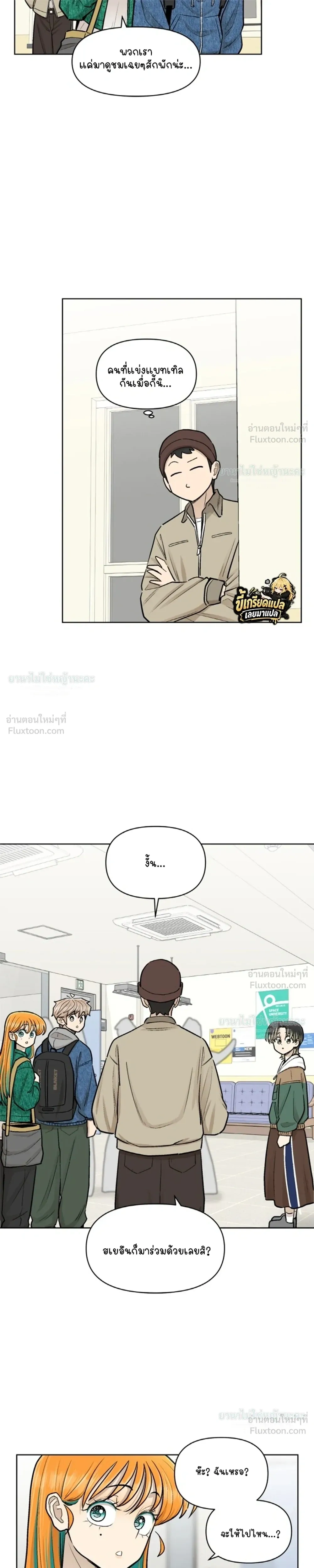 หน้าที่ 13
