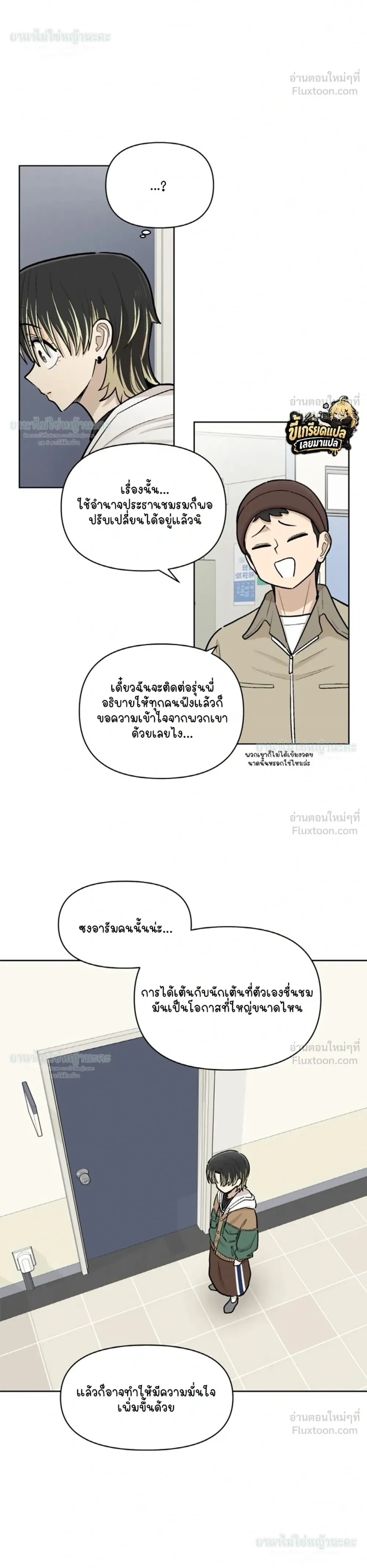 หน้าที่ 24