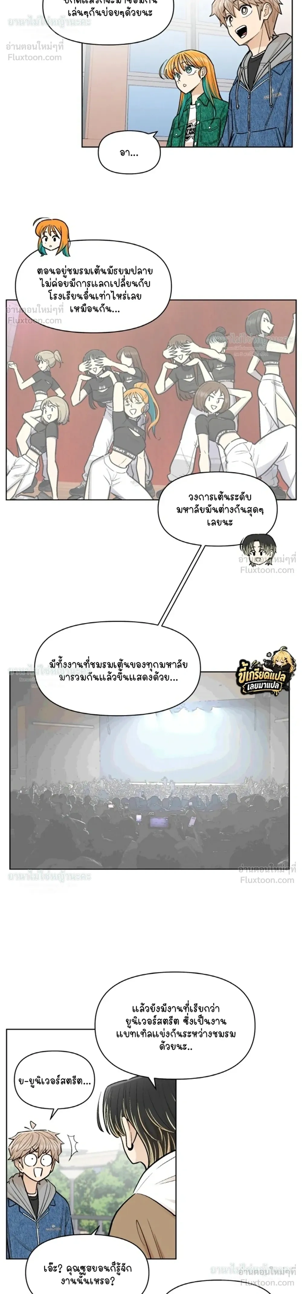 หน้าที่ 4