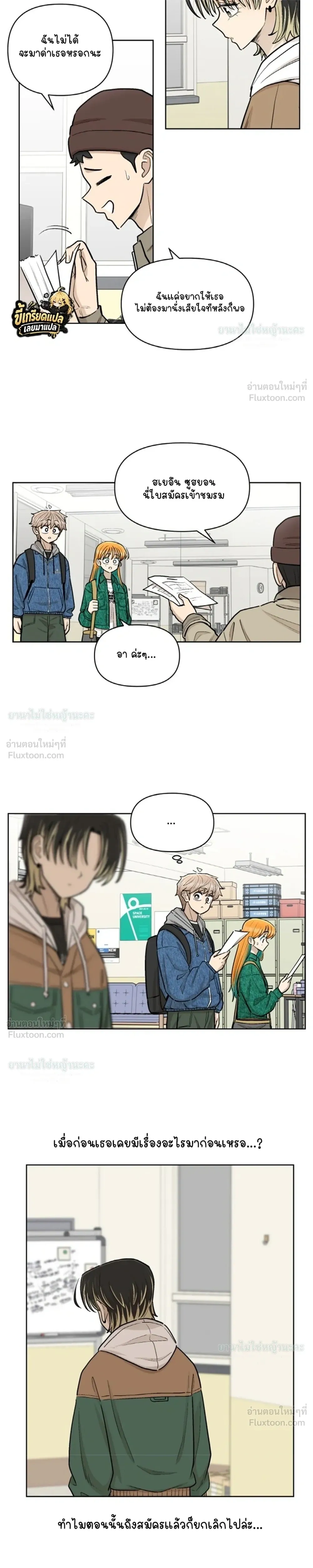 หน้าที่ 21