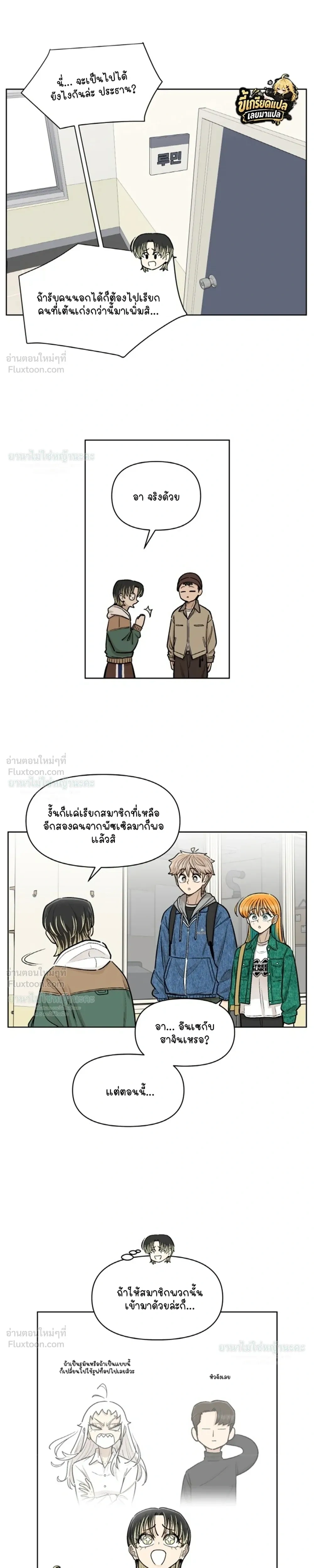 หน้าที่ 17