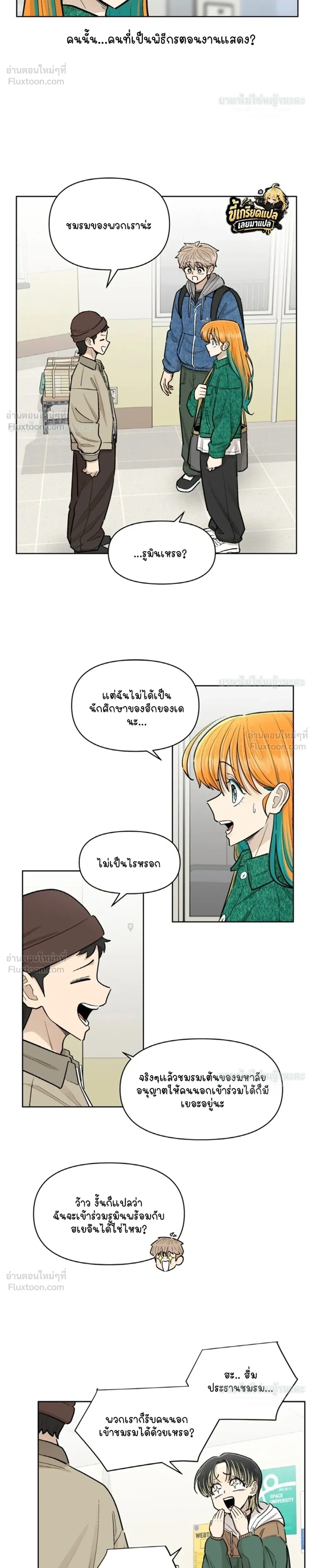 หน้าที่ 14