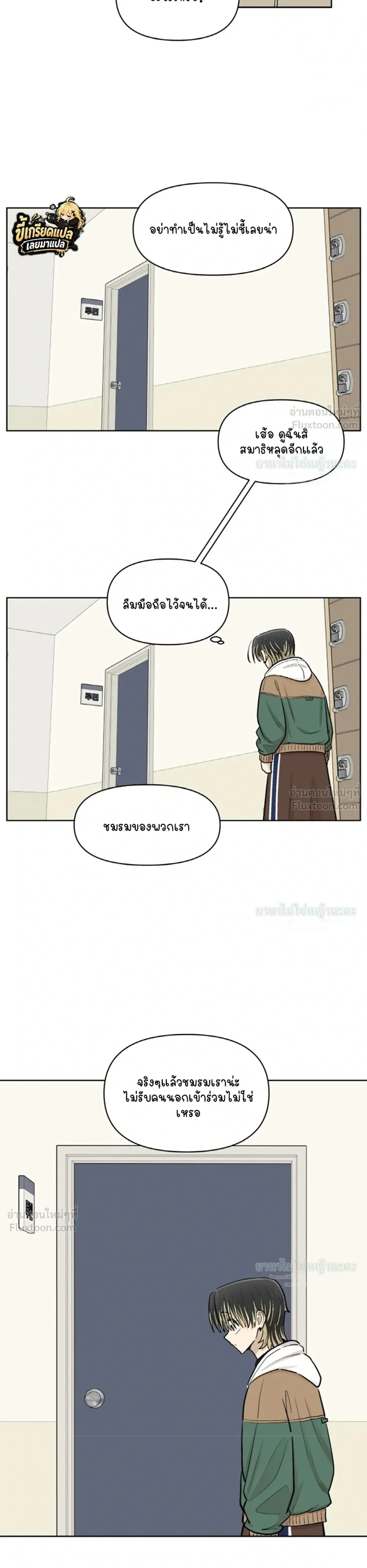 หน้าที่ 23