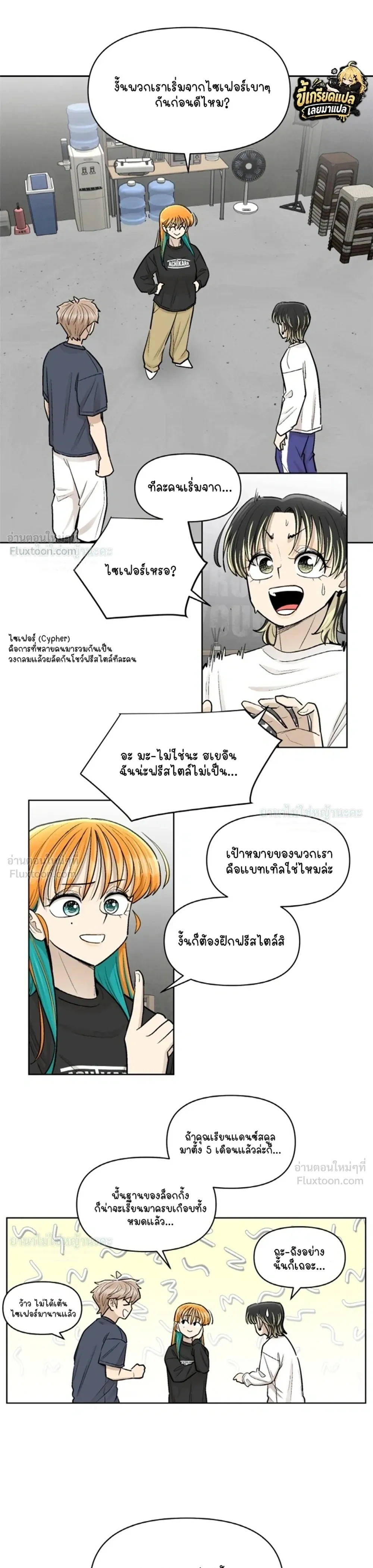 หน้าที่ 7
