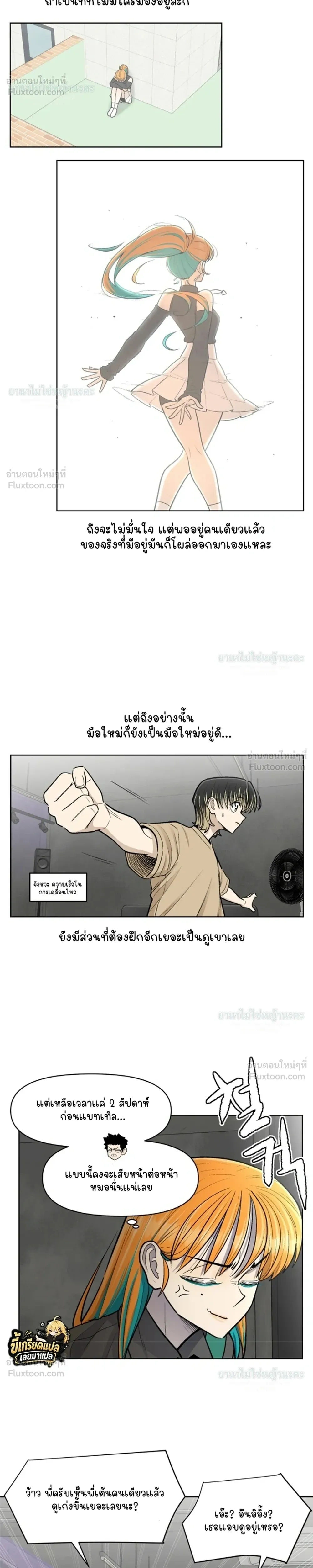 หน้าที่ 18