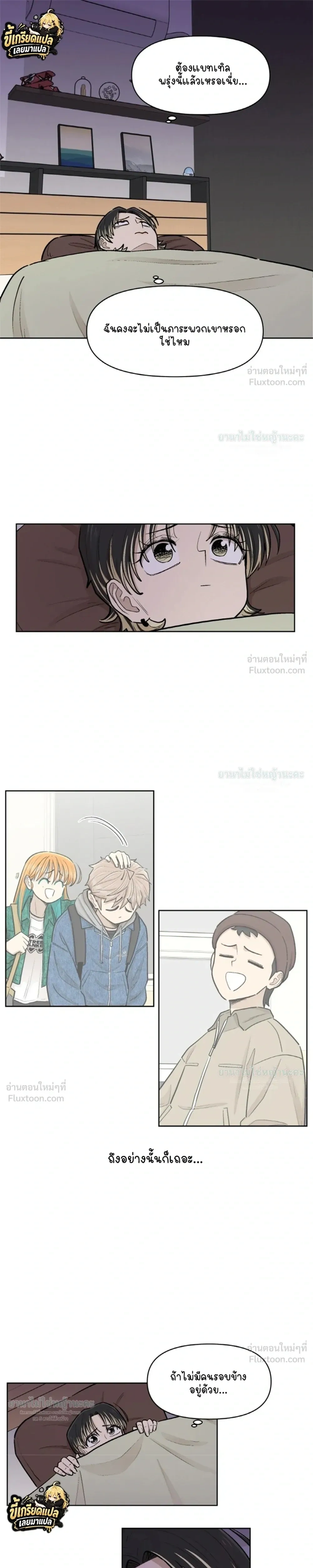หน้าที่ 21