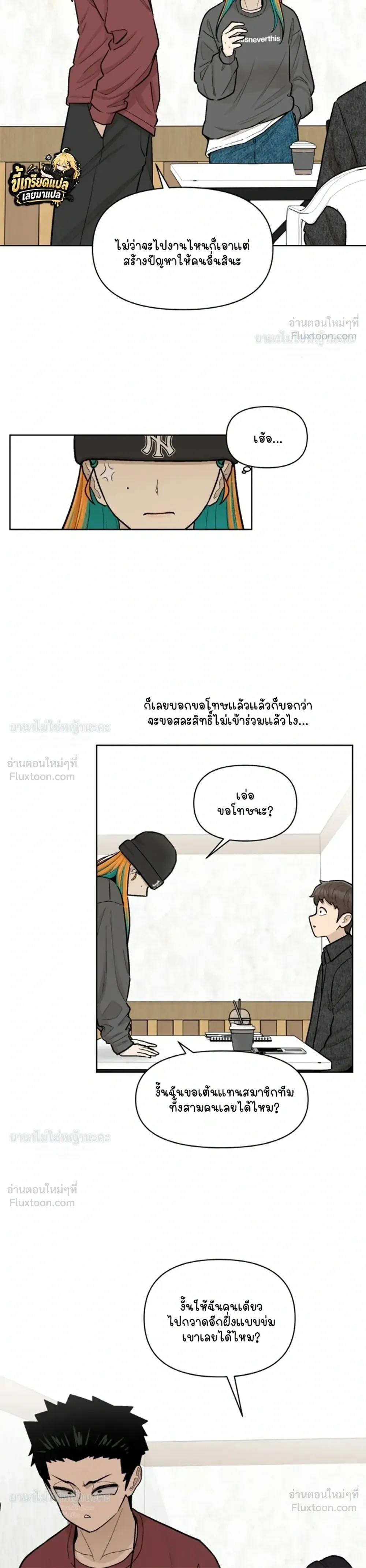 หน้าที่ 24