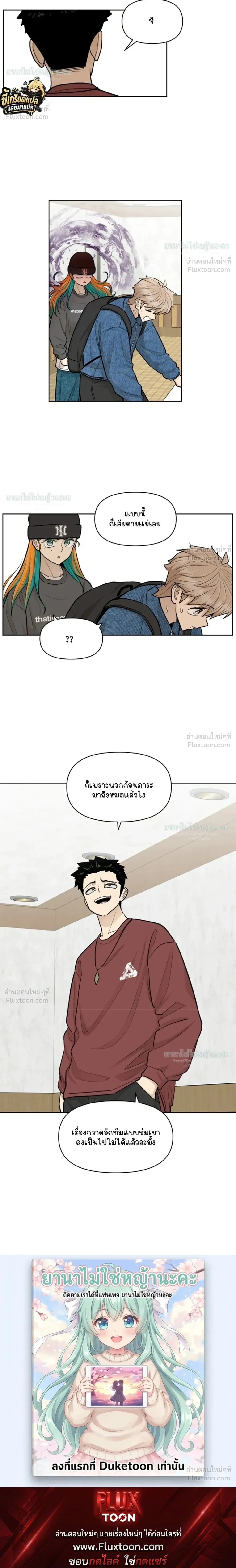 หน้าที่ 26