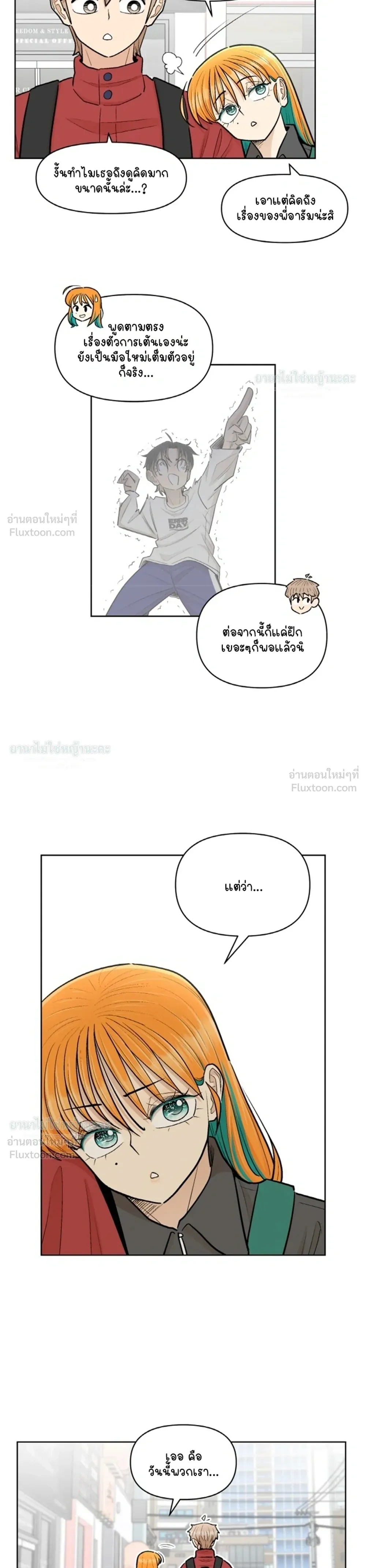 หน้าที่ 15