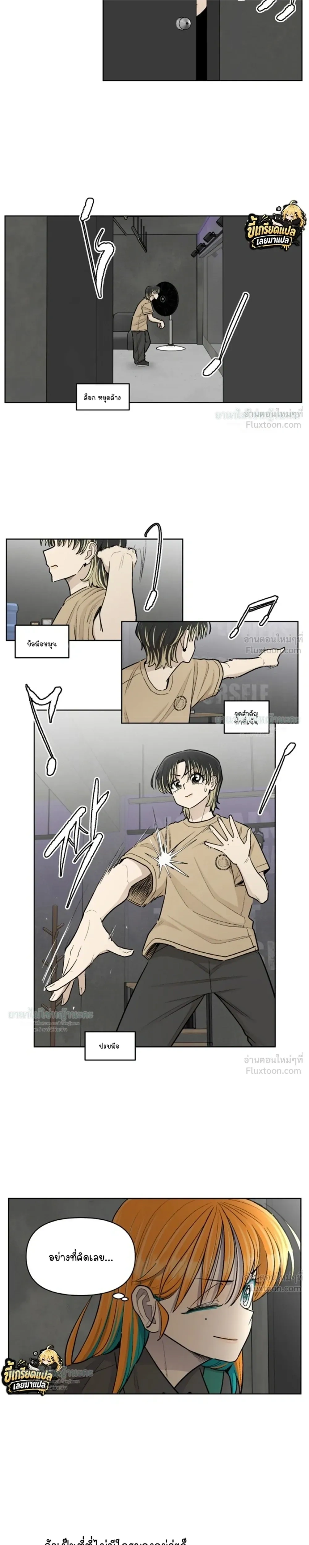หน้าที่ 17