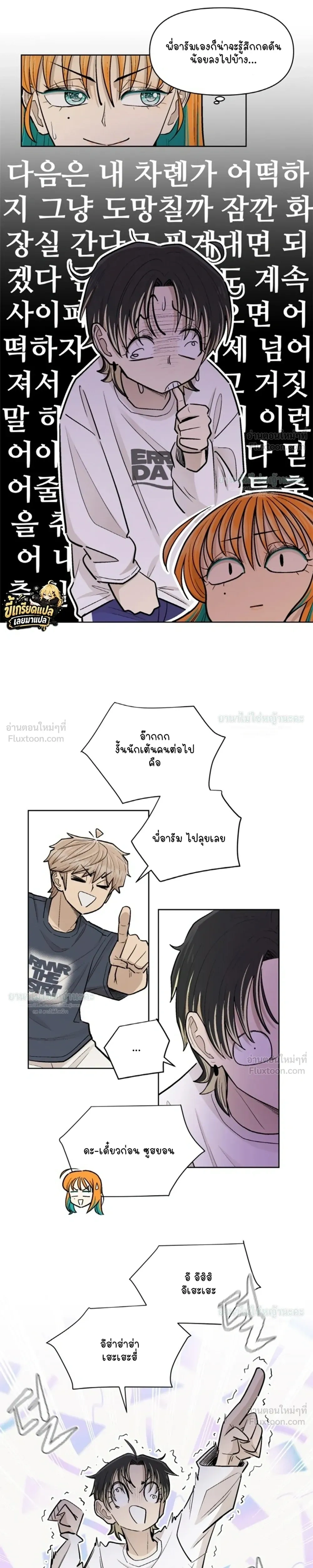 หน้าที่ 13