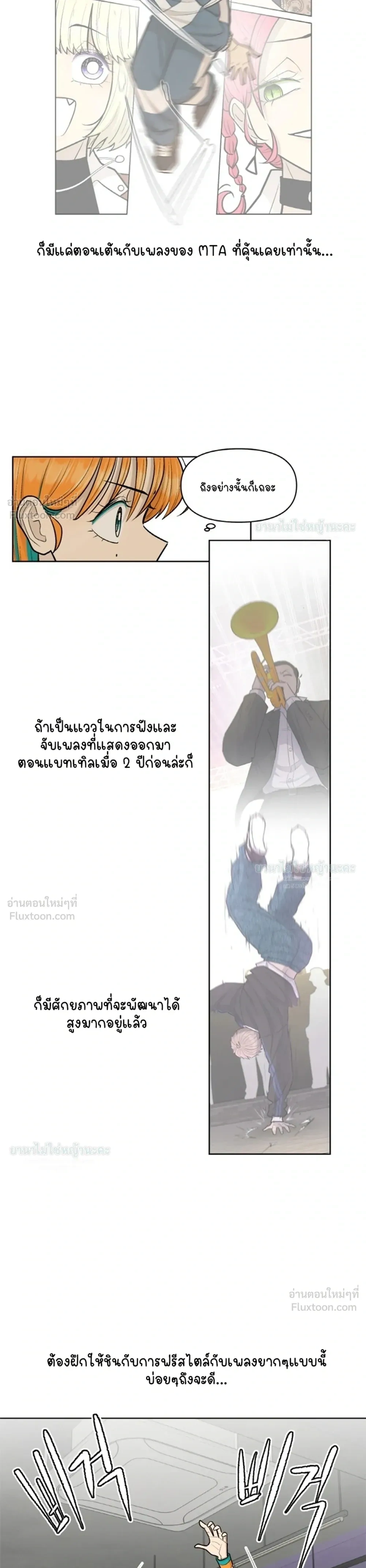 หน้าที่ 11