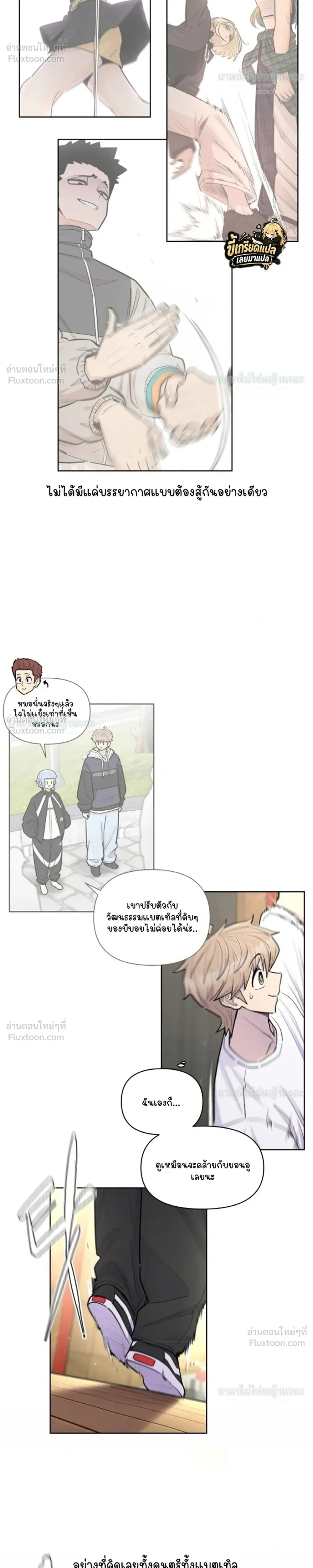 หน้าที่ 26