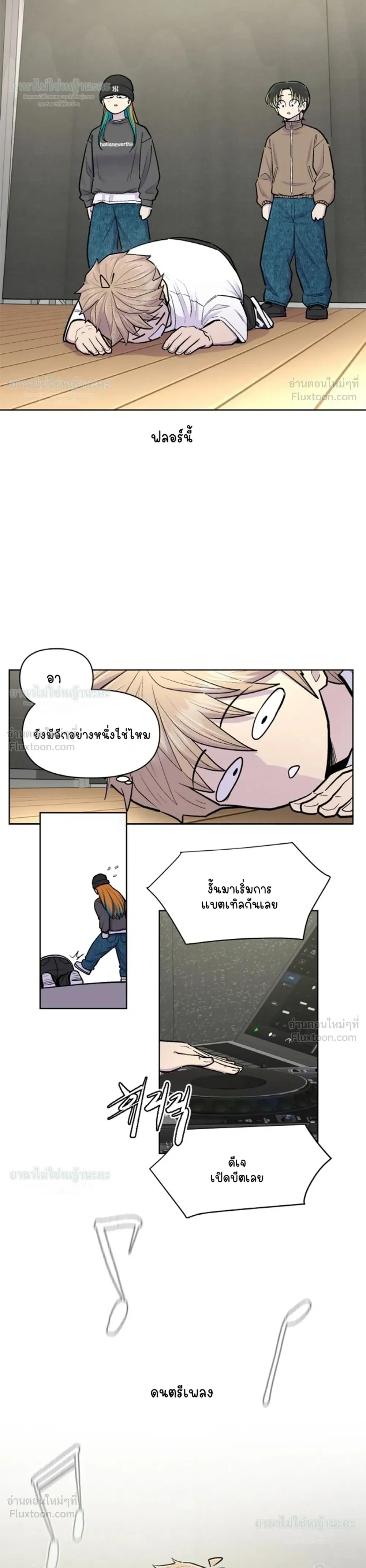 หน้าที่ 12