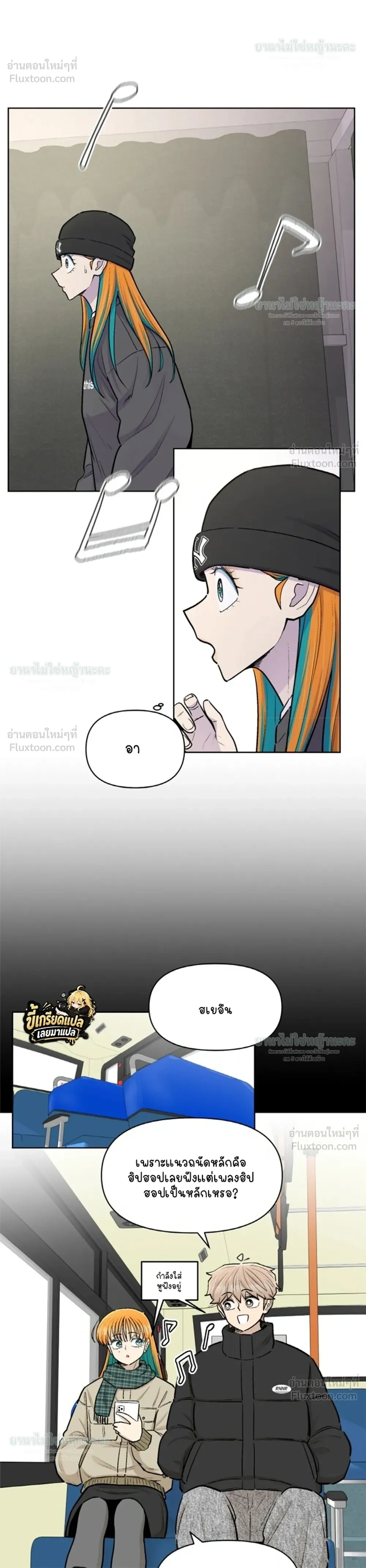 หน้าที่ 20