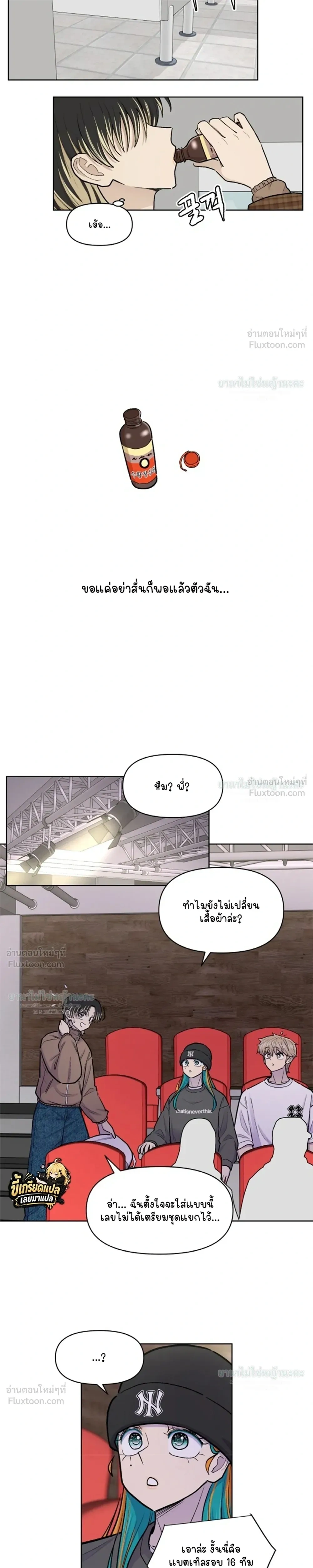 หน้าที่ 9