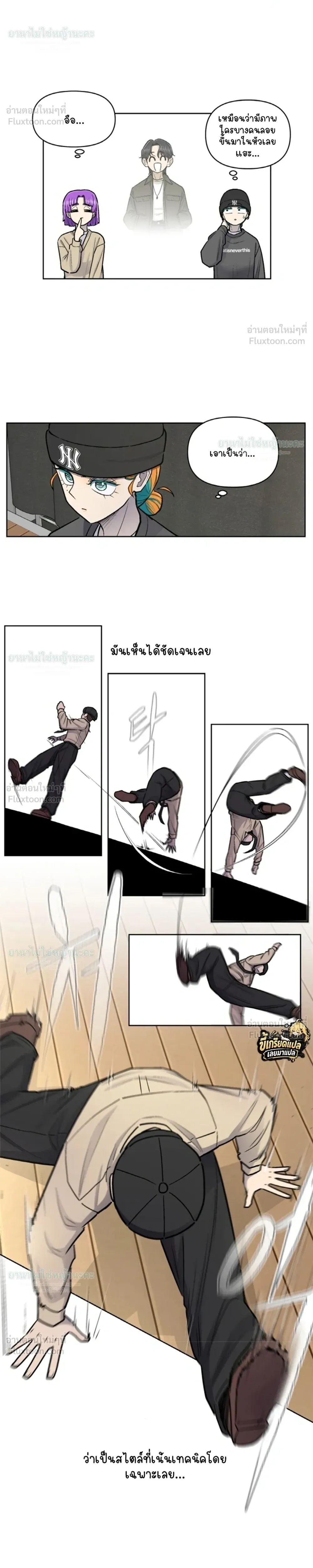 หน้าที่ 18
