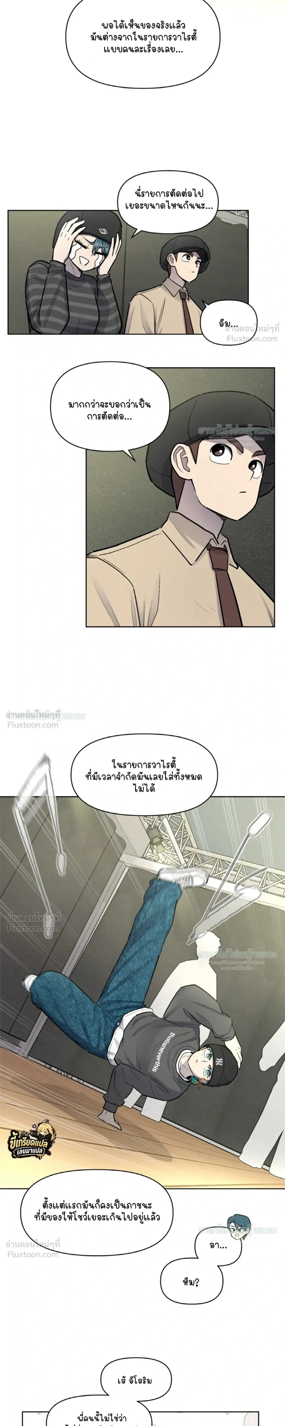 หน้าที่ 13
