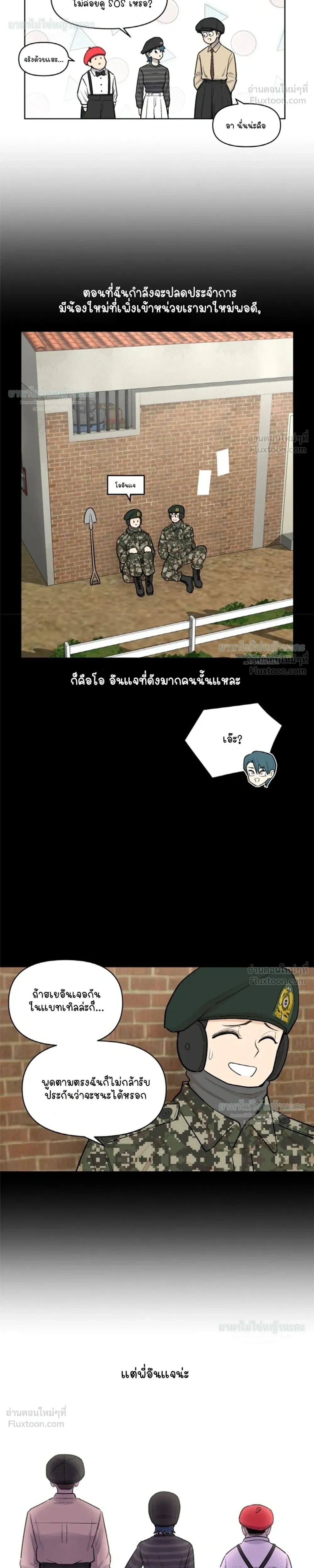 หน้าที่ 14