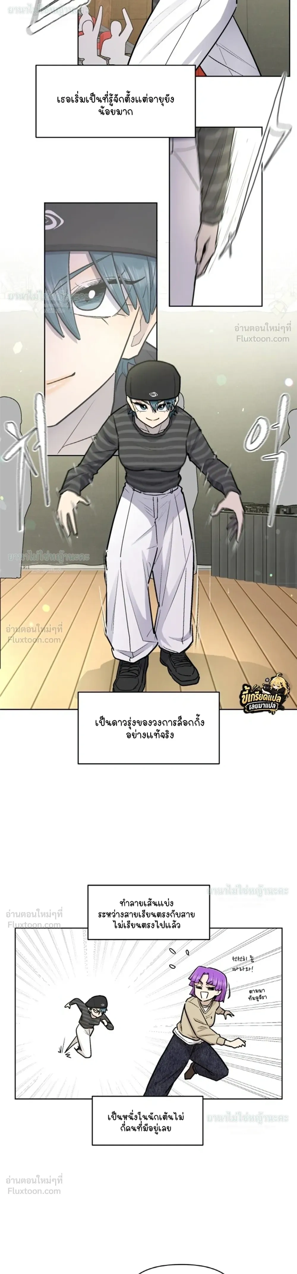 หน้าที่ 4