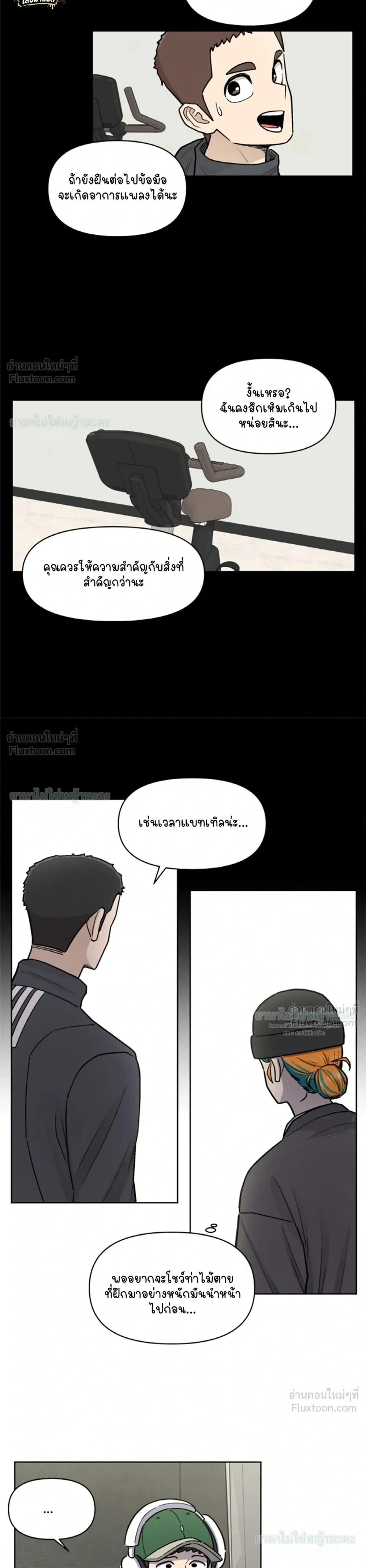 หน้าที่ 20