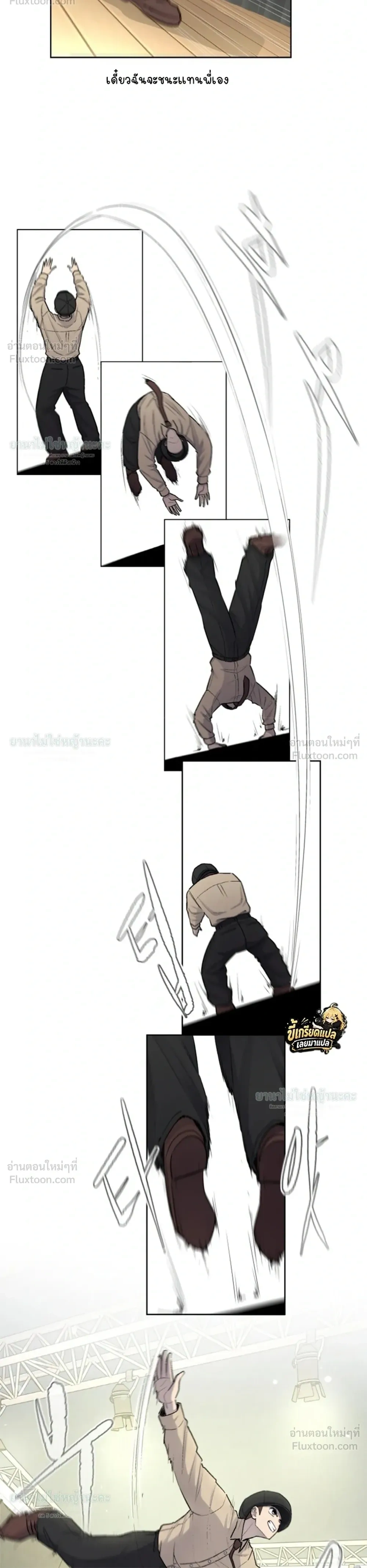 หน้าที่ 16
