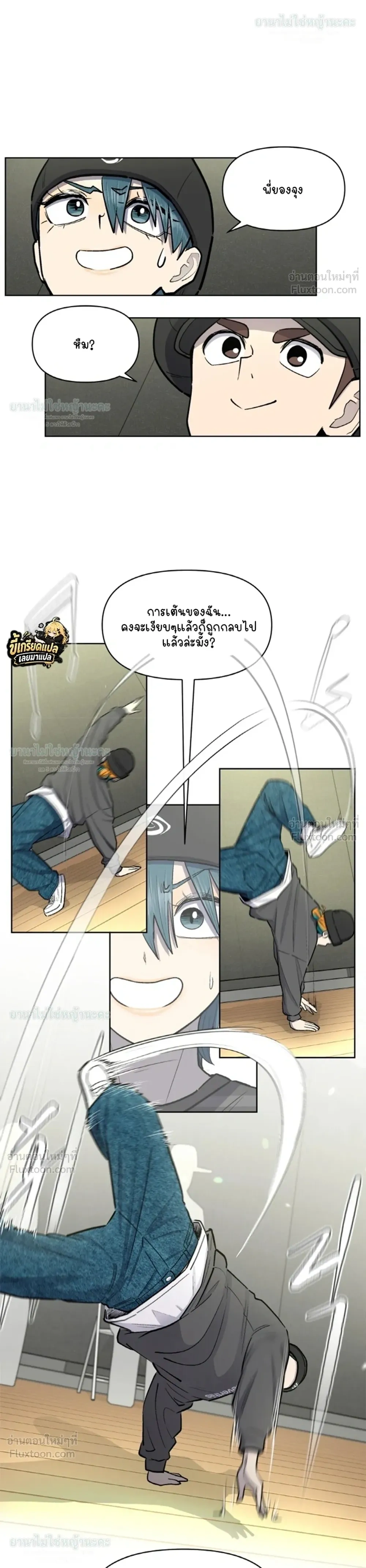 หน้าที่ 12