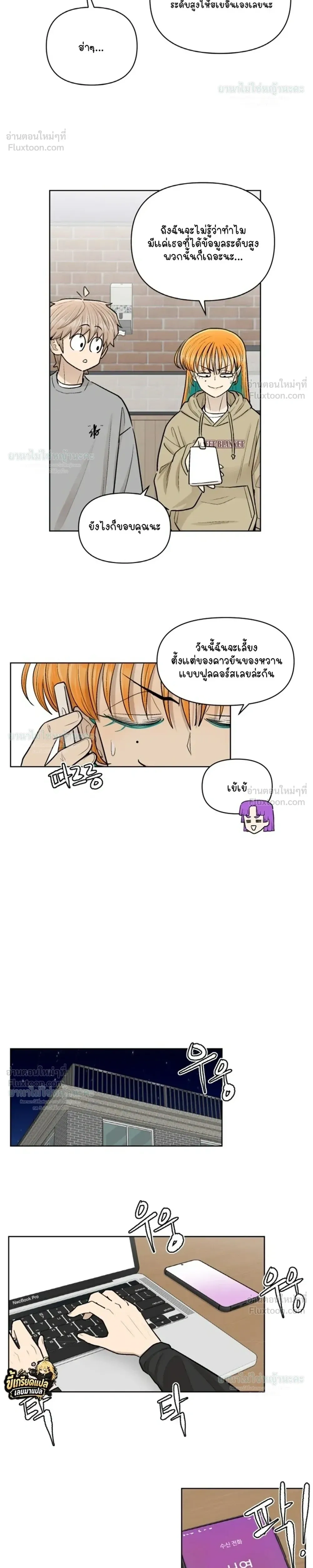 หน้าที่ 25