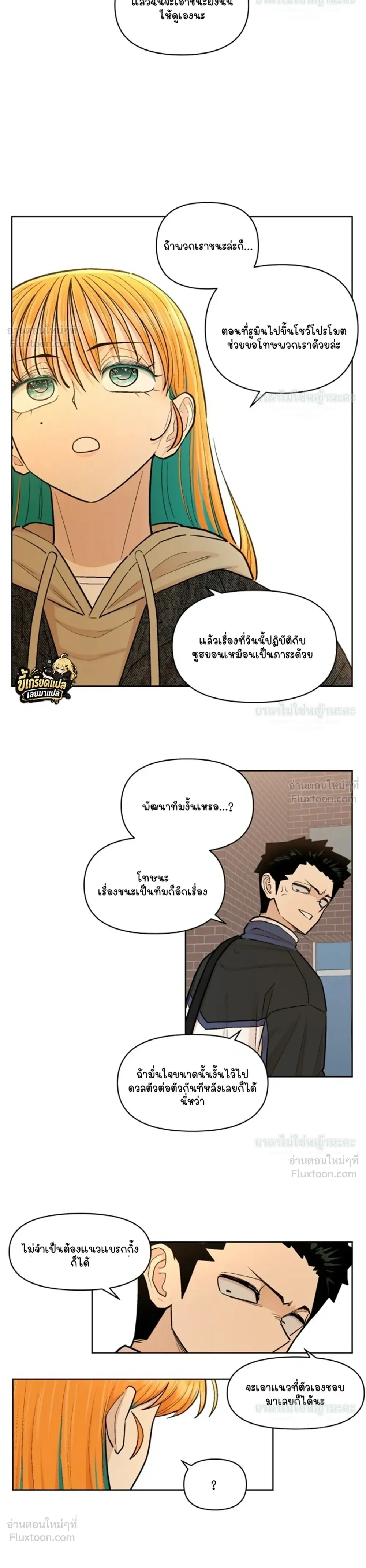 หน้าที่ 19