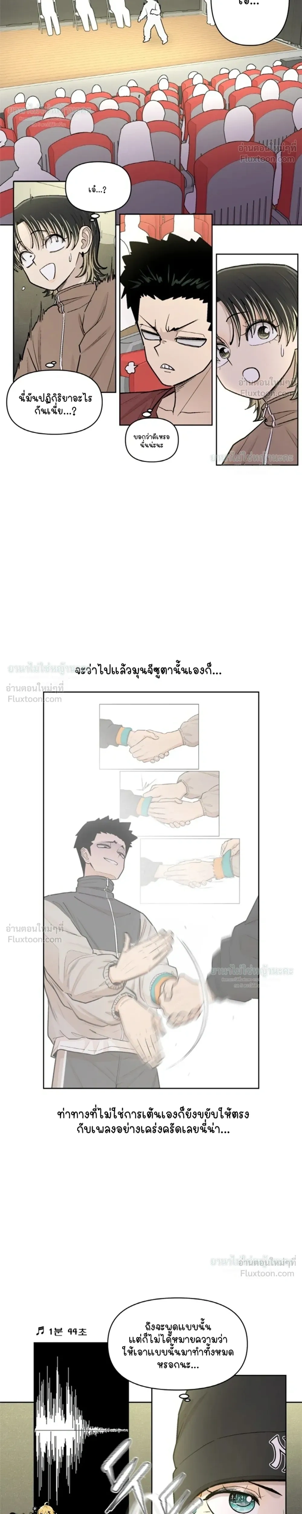 หน้าที่ 9