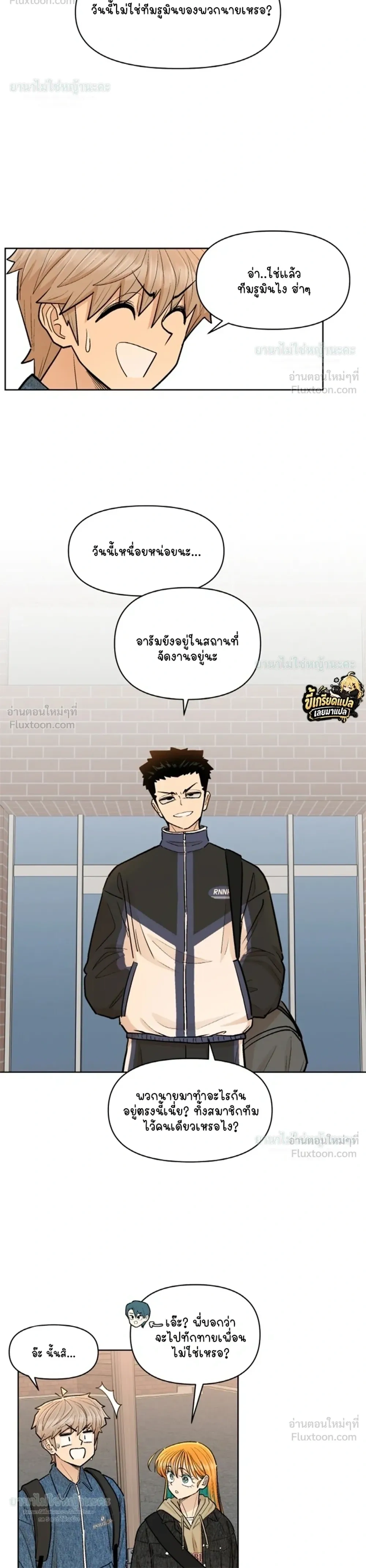 หน้าที่ 15